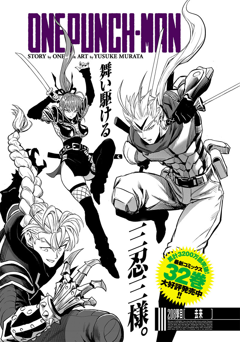 ワンパンマン - raw - 第255話 - https://jpoo.bbcc.to/JPOO/255000120628/04.jpg