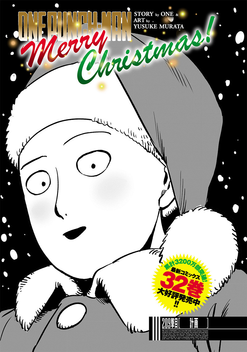 ワンパンマン - raw - 第256話 - https://jpoo.bbcc.to/JPOO/256000260822/02.jpg
