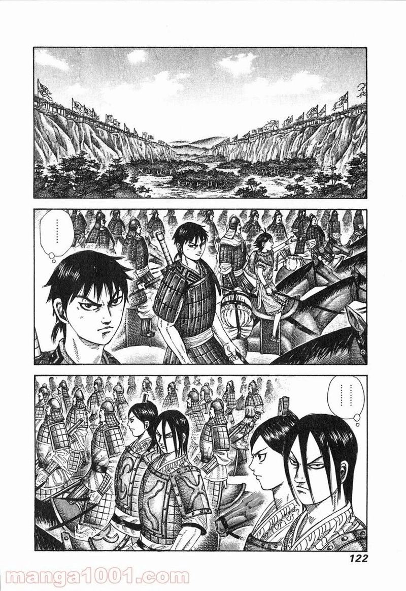 キングダム - raw - 第257話 - https://jpoo.bbcc.to/JPOO/257000091158/0005.webp