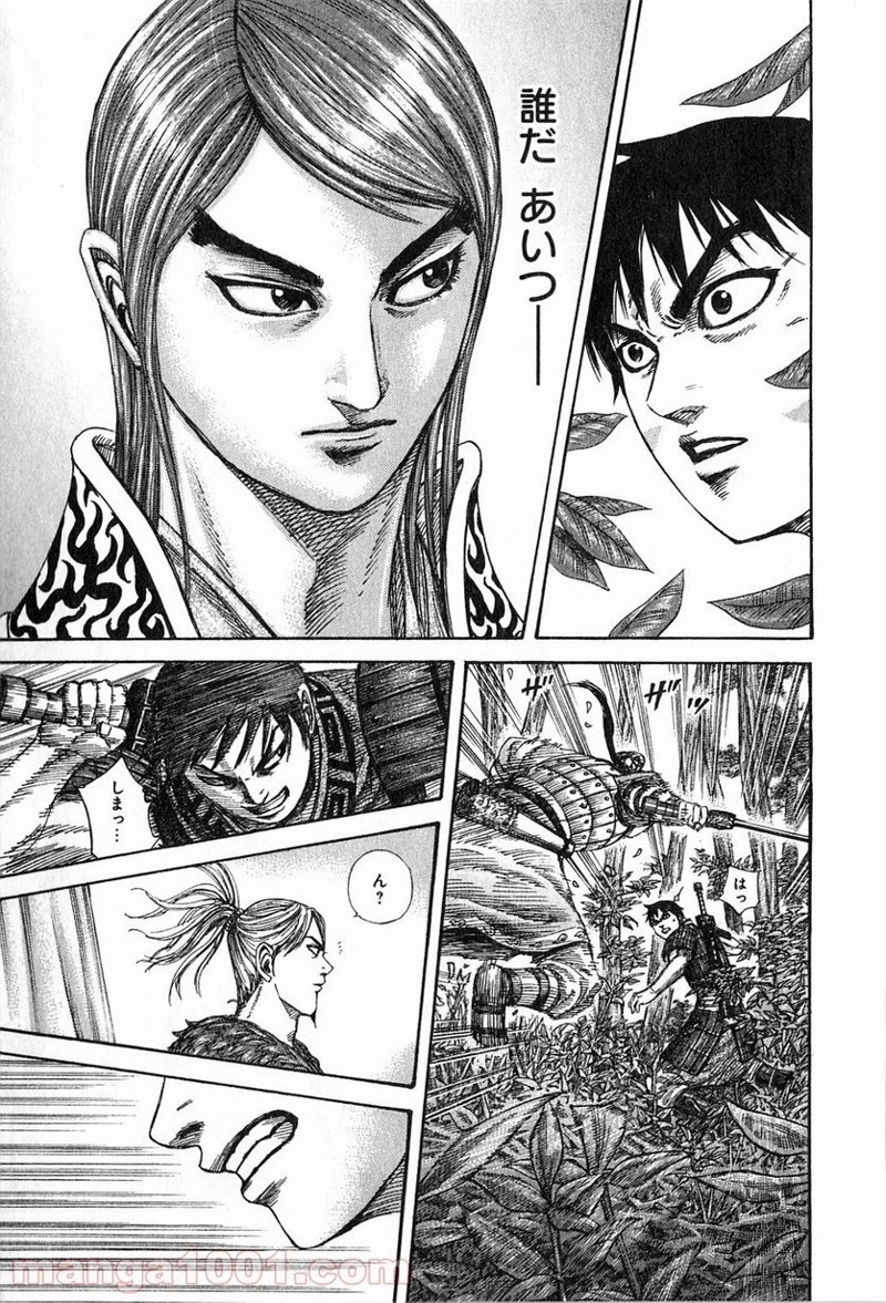 キングダム - raw - 第259話 - https://jpoo.bbcc.to/JPOO/259000091157/0006.webp