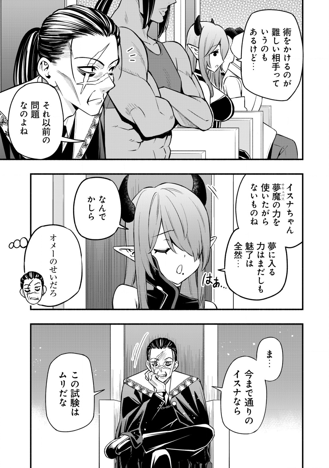 23