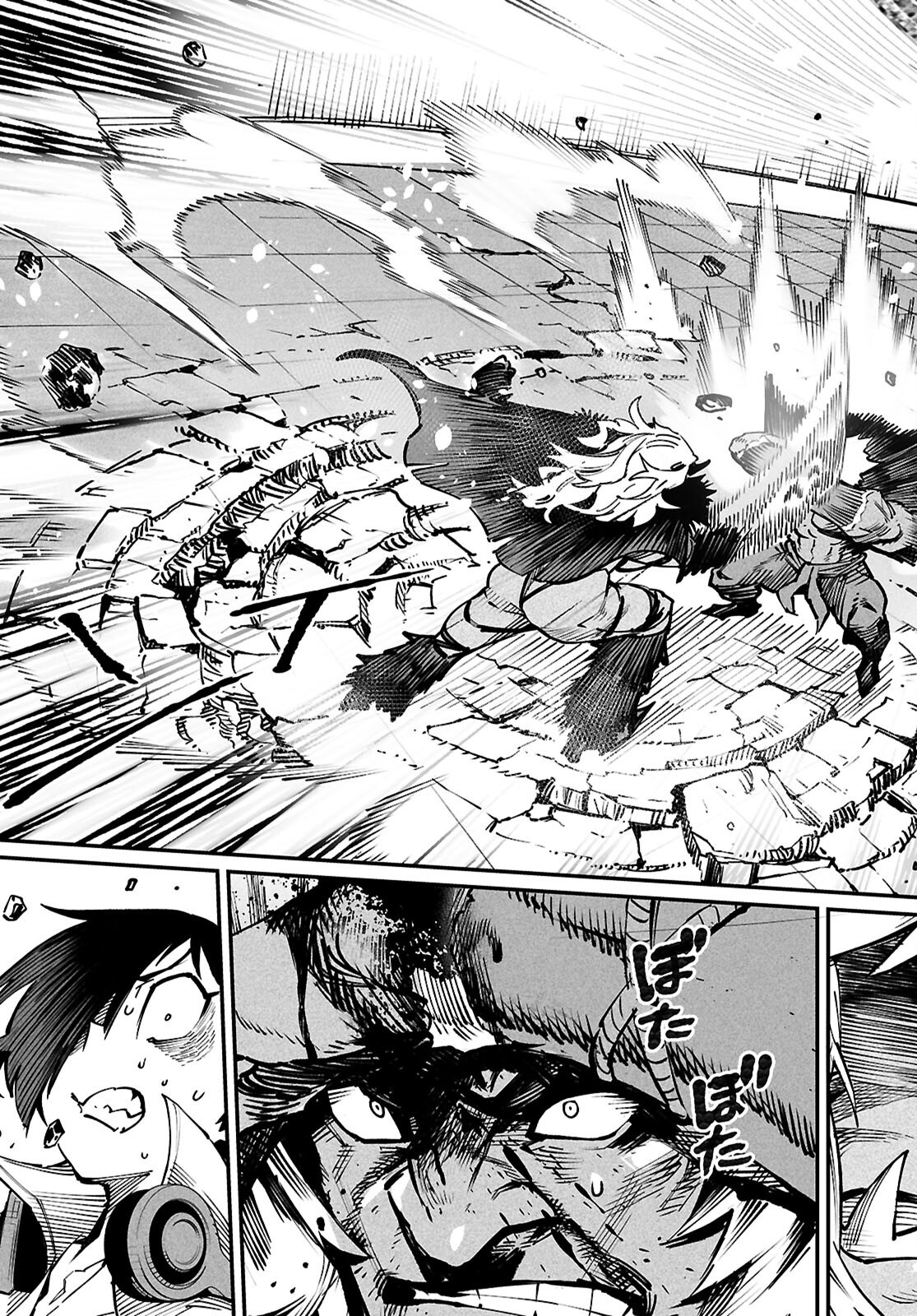 転生コロシアム - raw - 第26話 - https://jpoo.bbcc.to/JPOO/26000101620/12.png