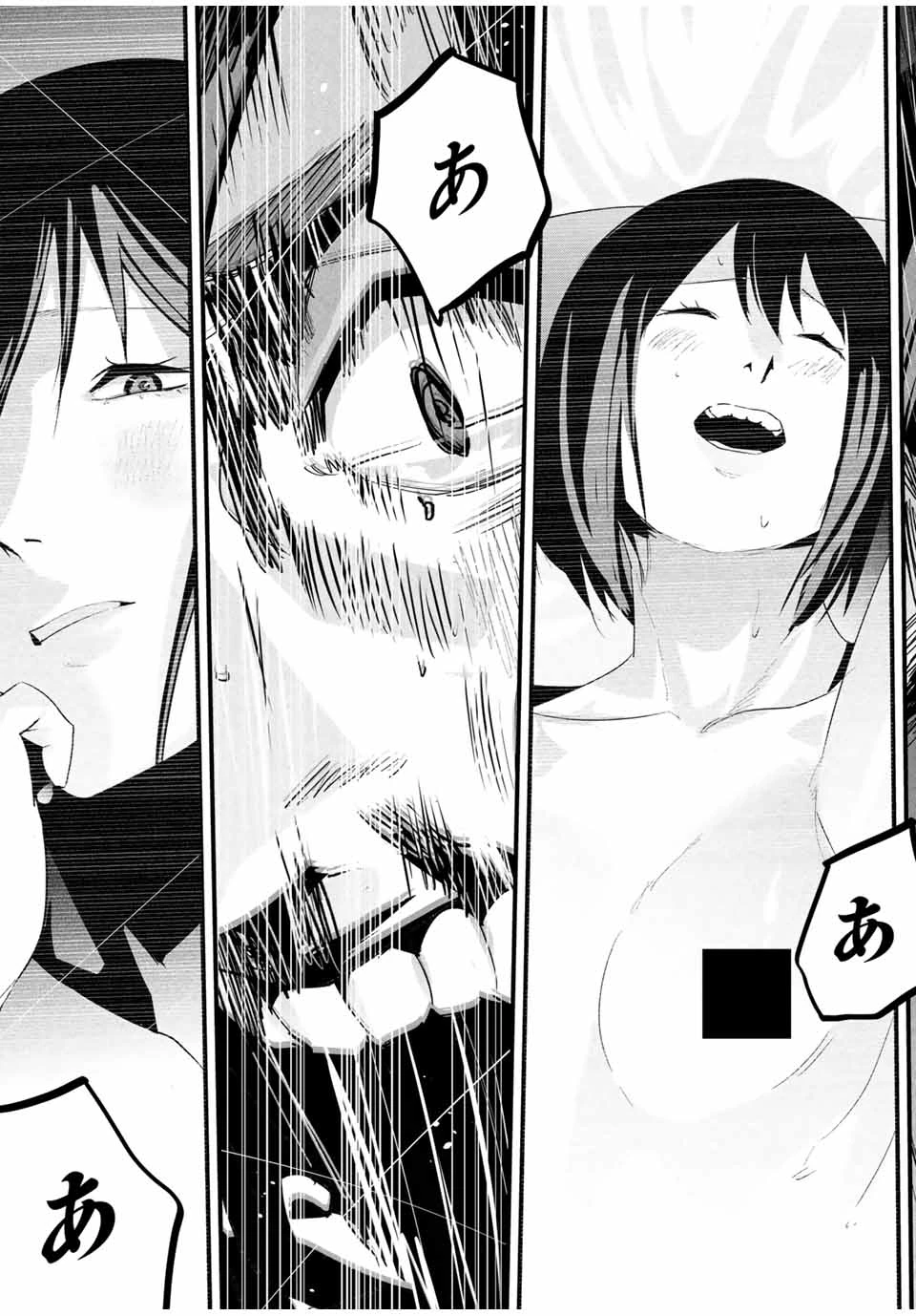 愛妻の裏アカ - raw - 第26話 - https://jpoo.bbcc.to/JPOO/26000290804/11-52-47-26799181309521151.webp