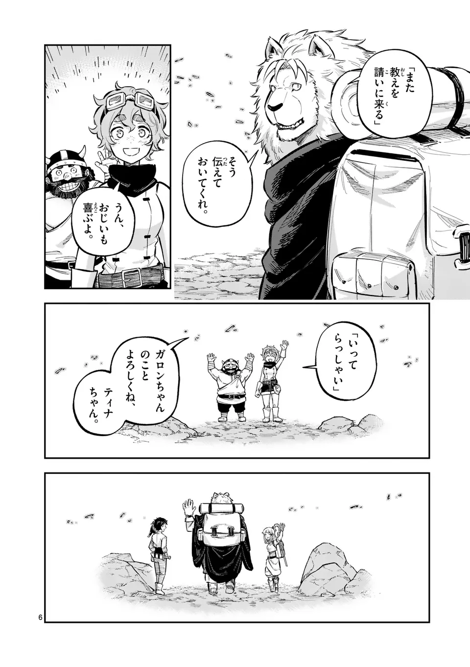 6
