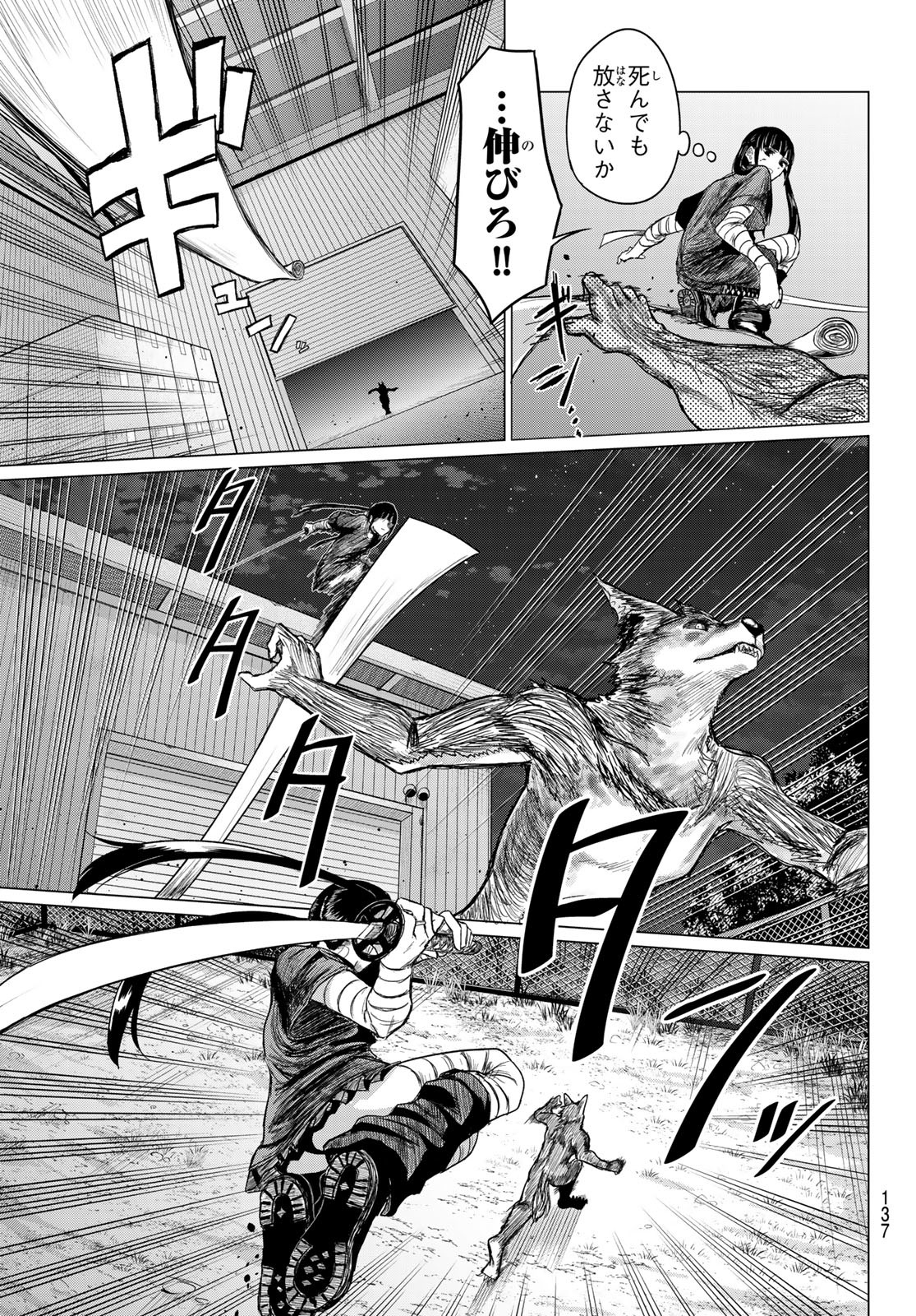 21
