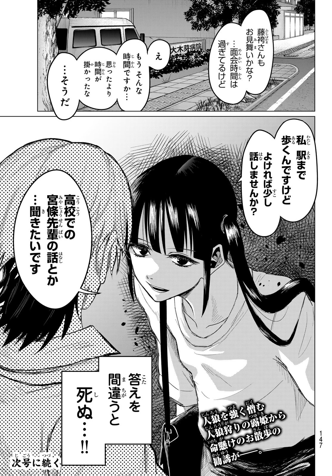 31