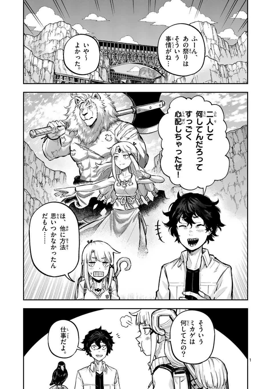 1