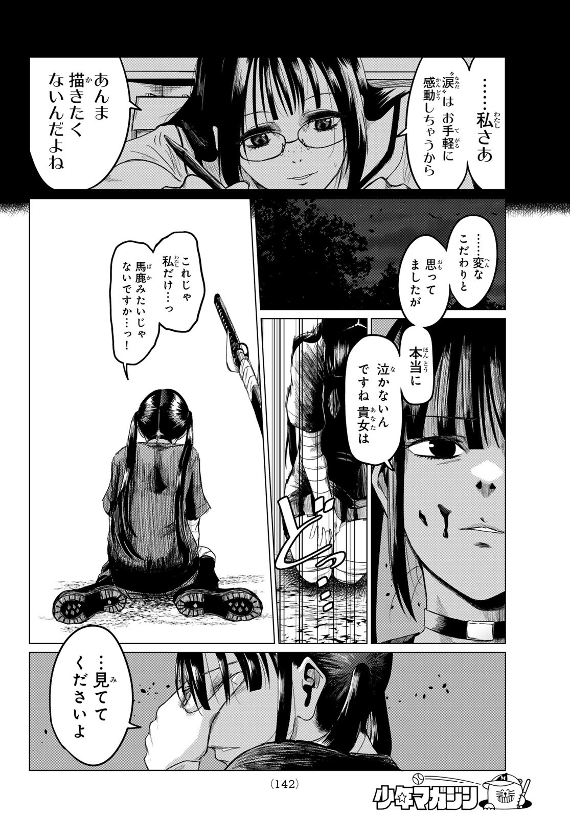 26