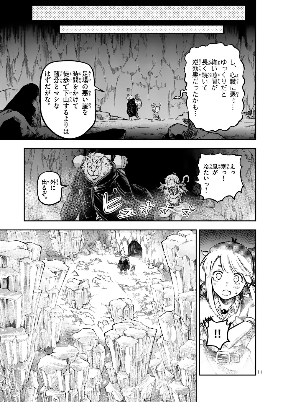 11