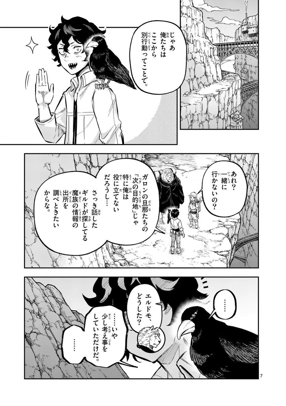 7