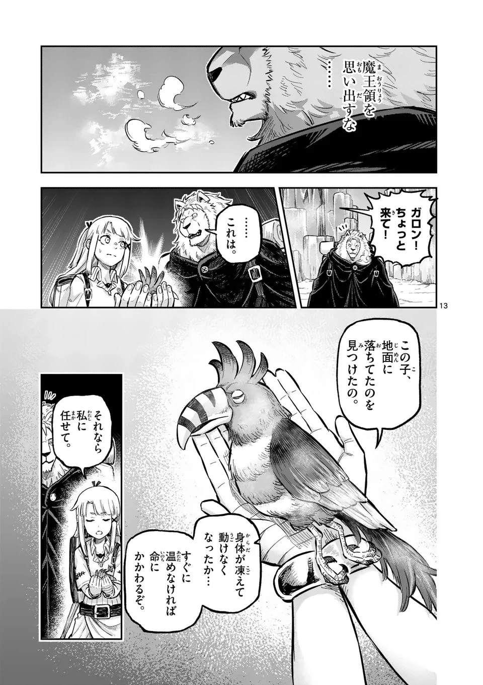 13