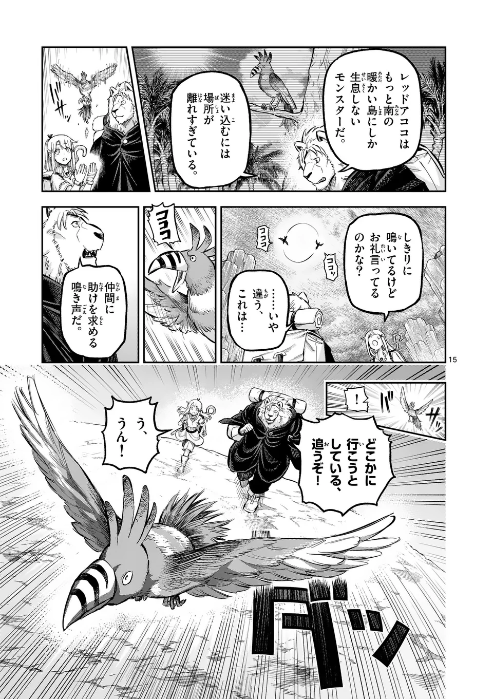 15