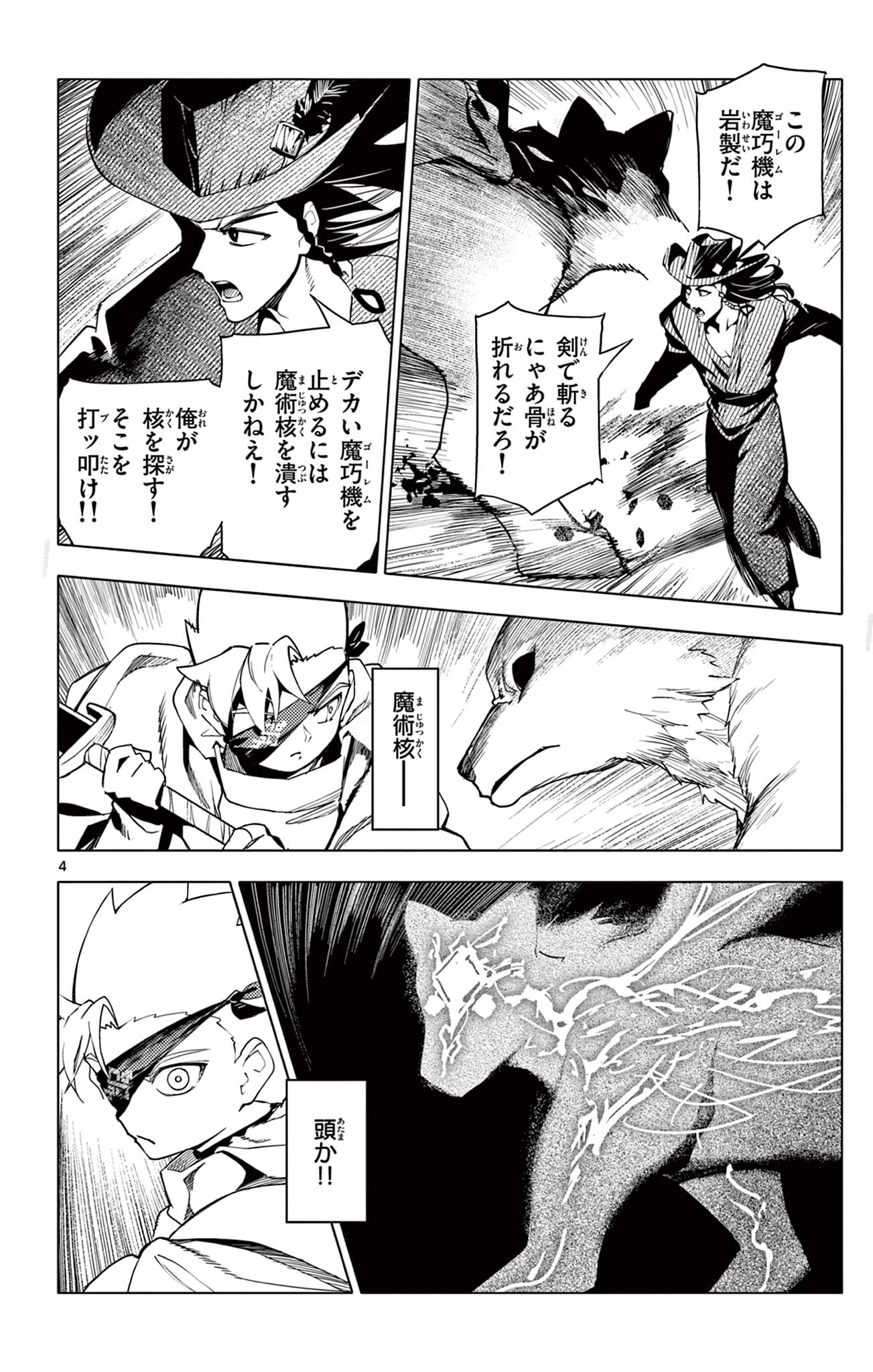 4