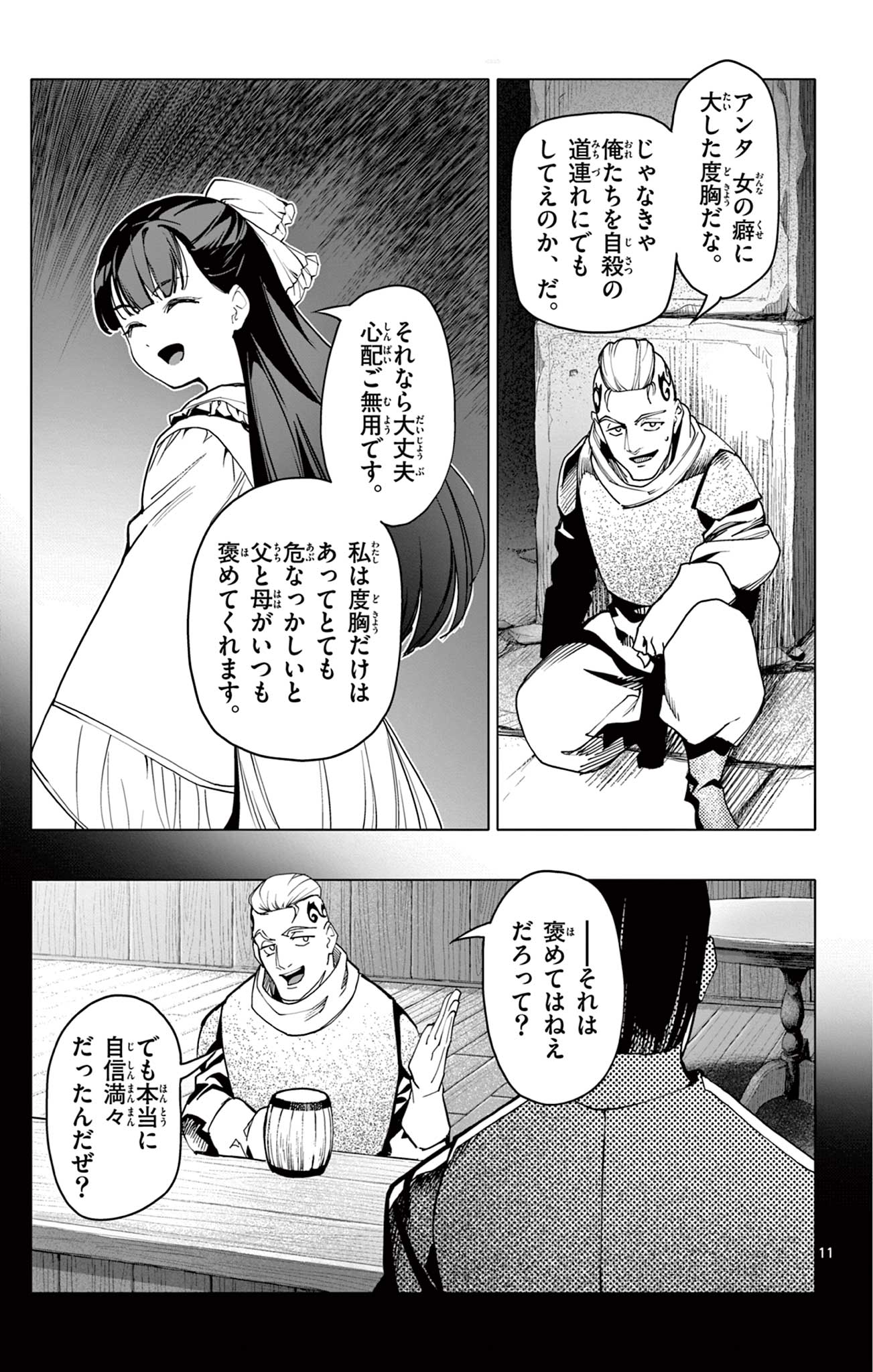 11