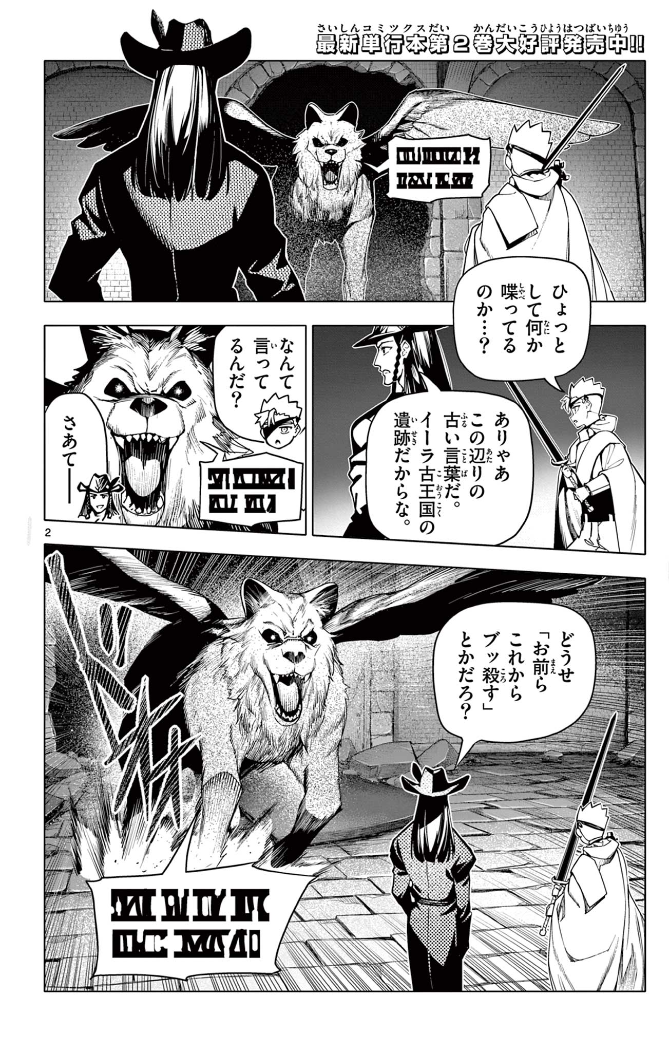 2
