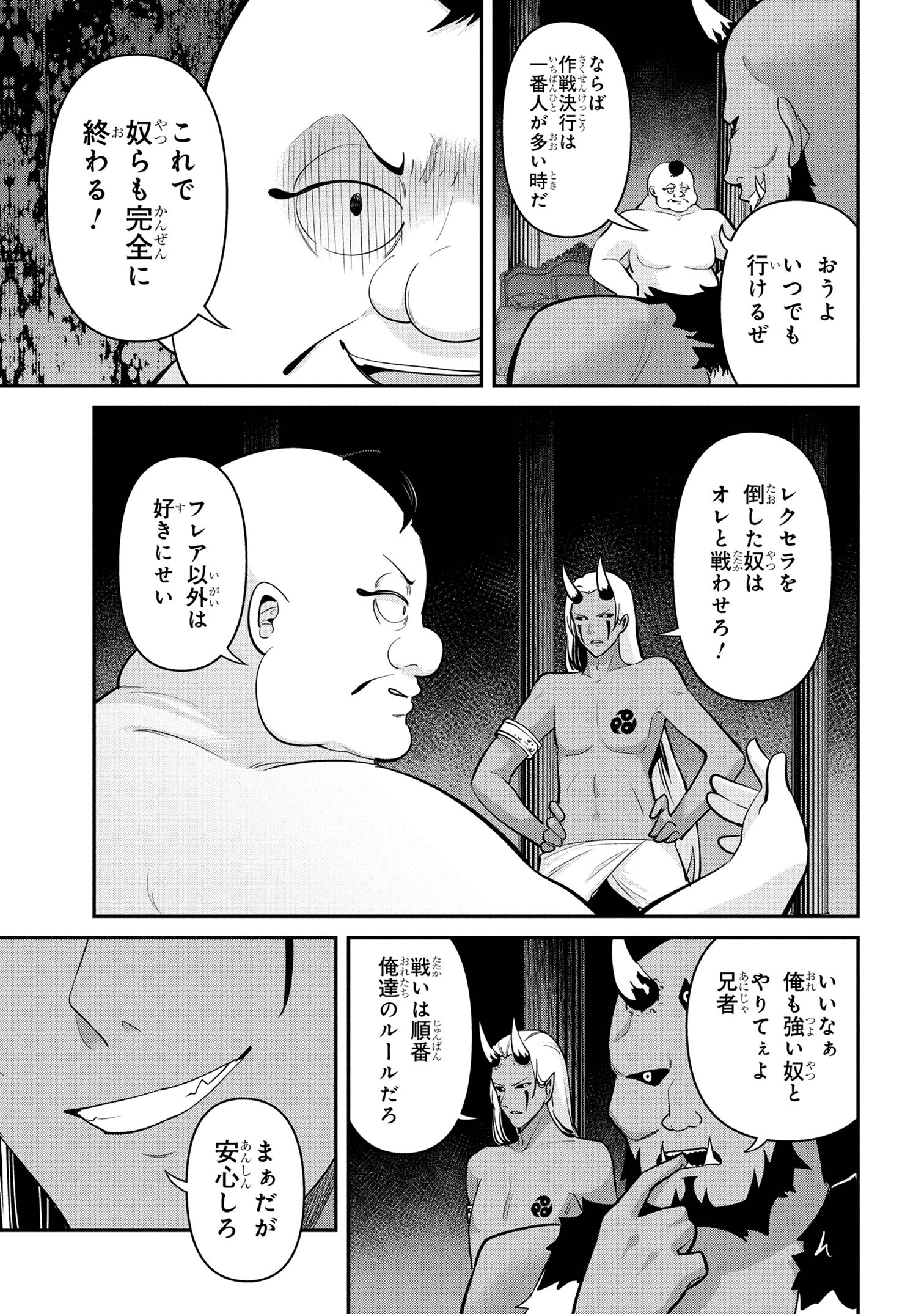 21
