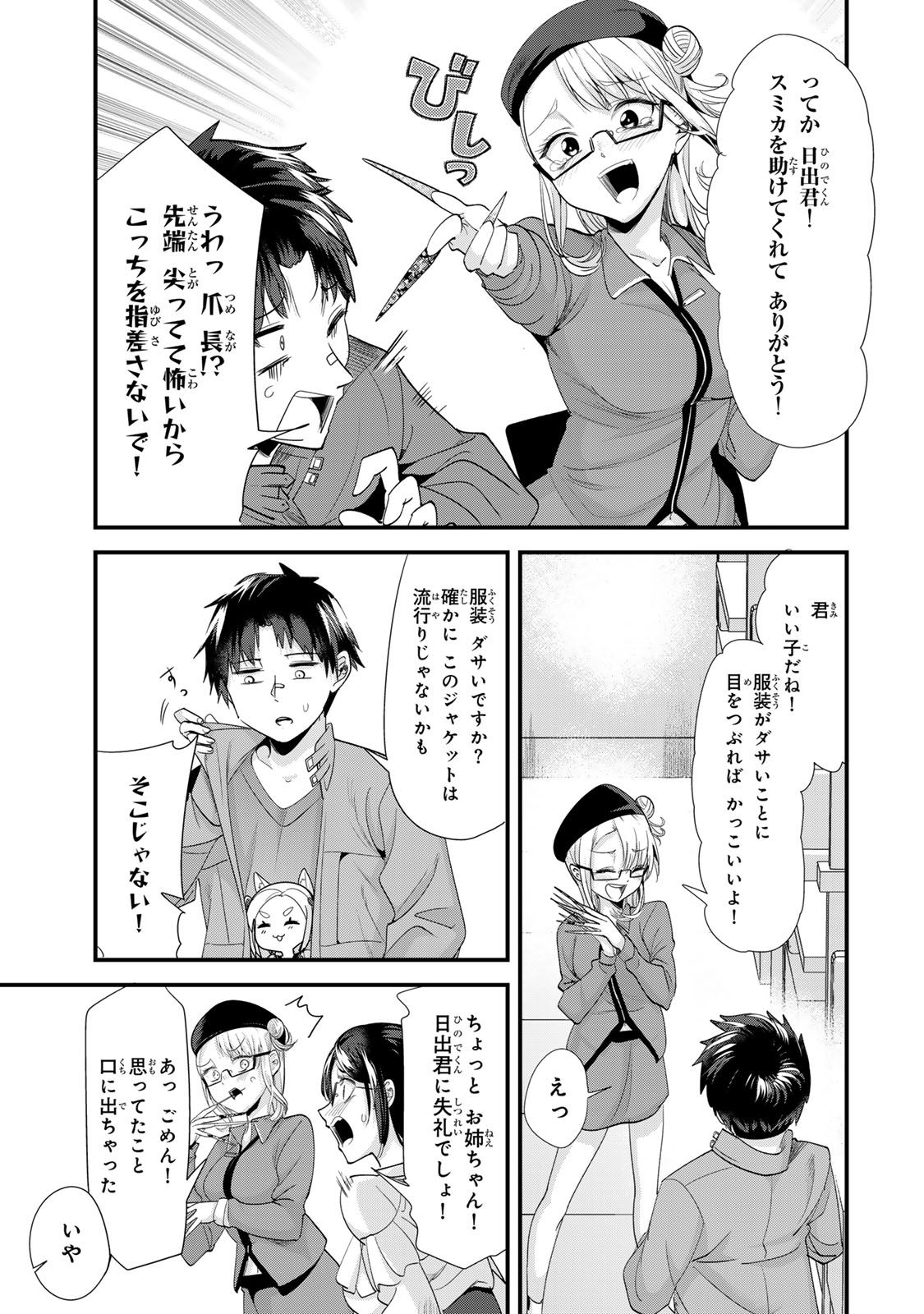 13