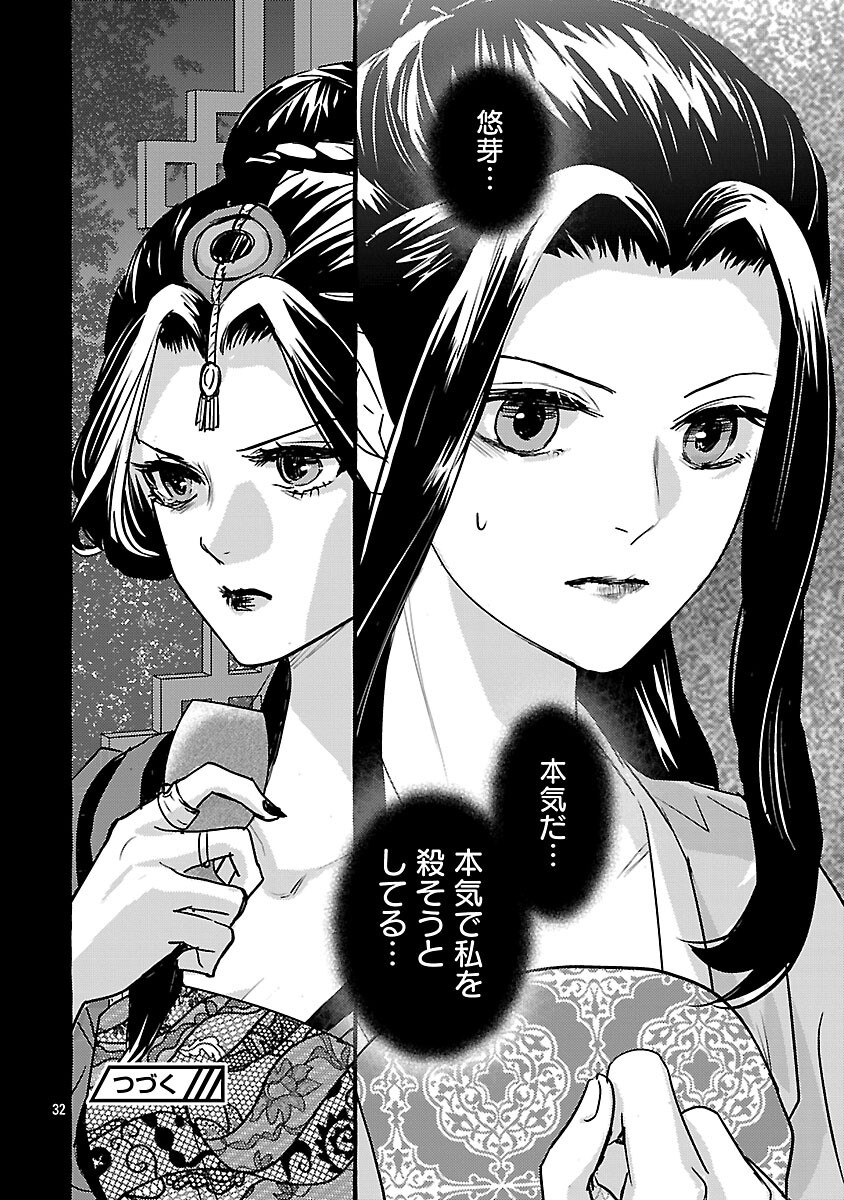 35