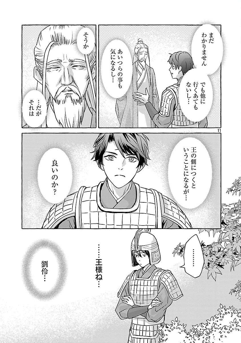 14