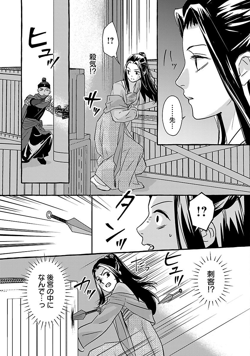 29