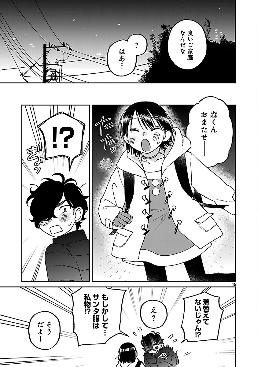 17