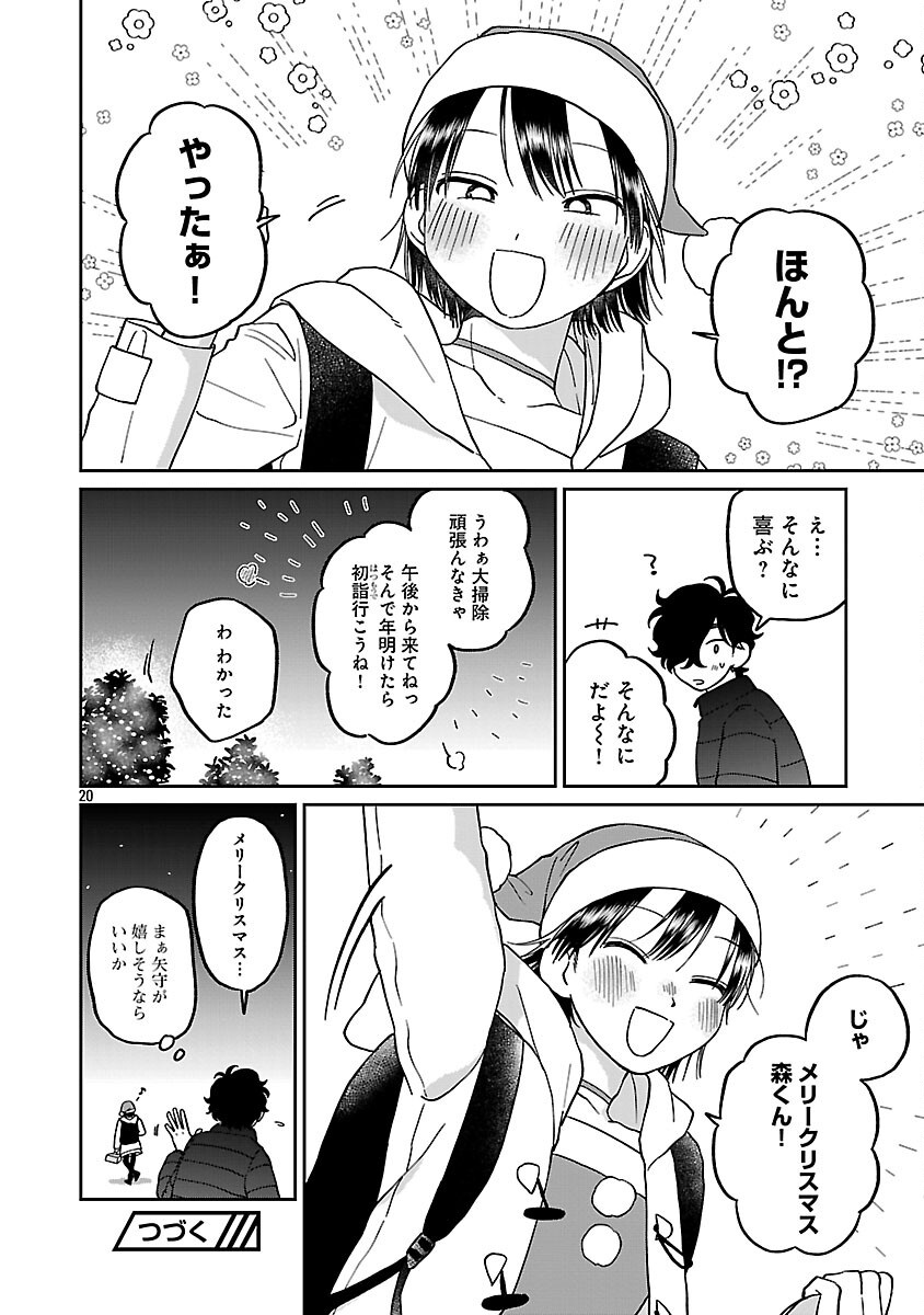 22