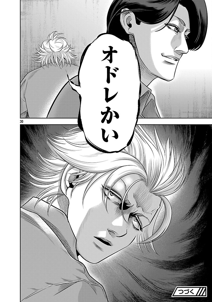 32