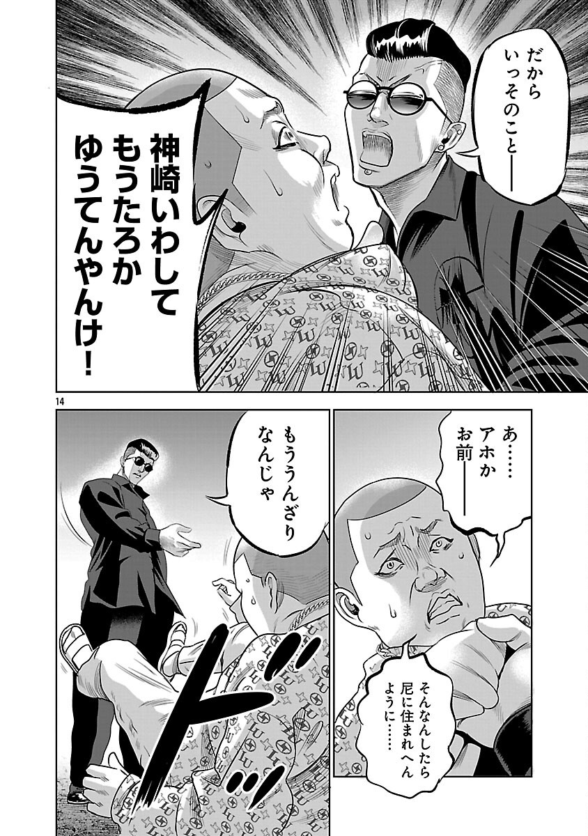 16