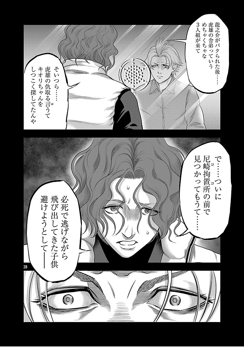 30