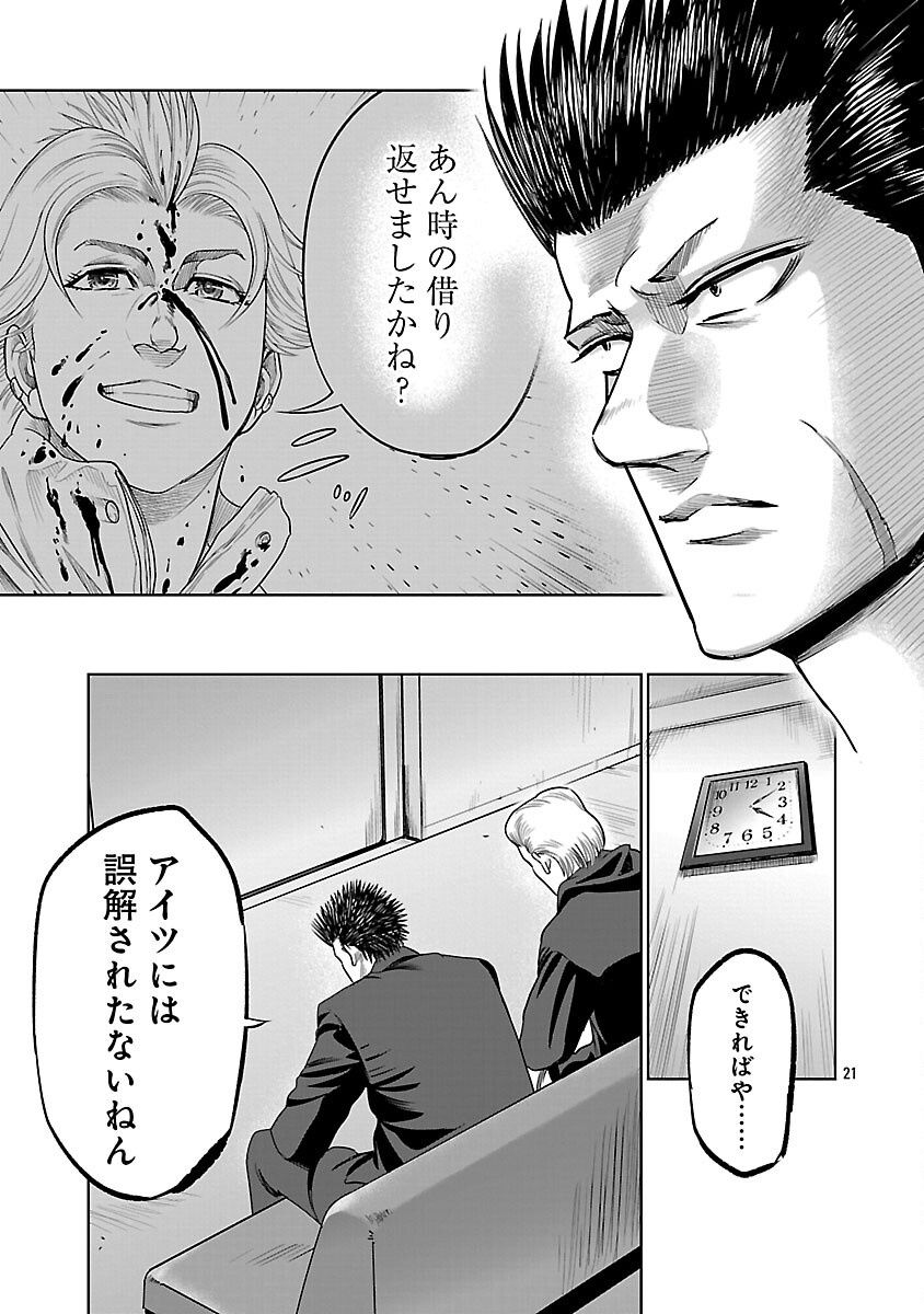 23