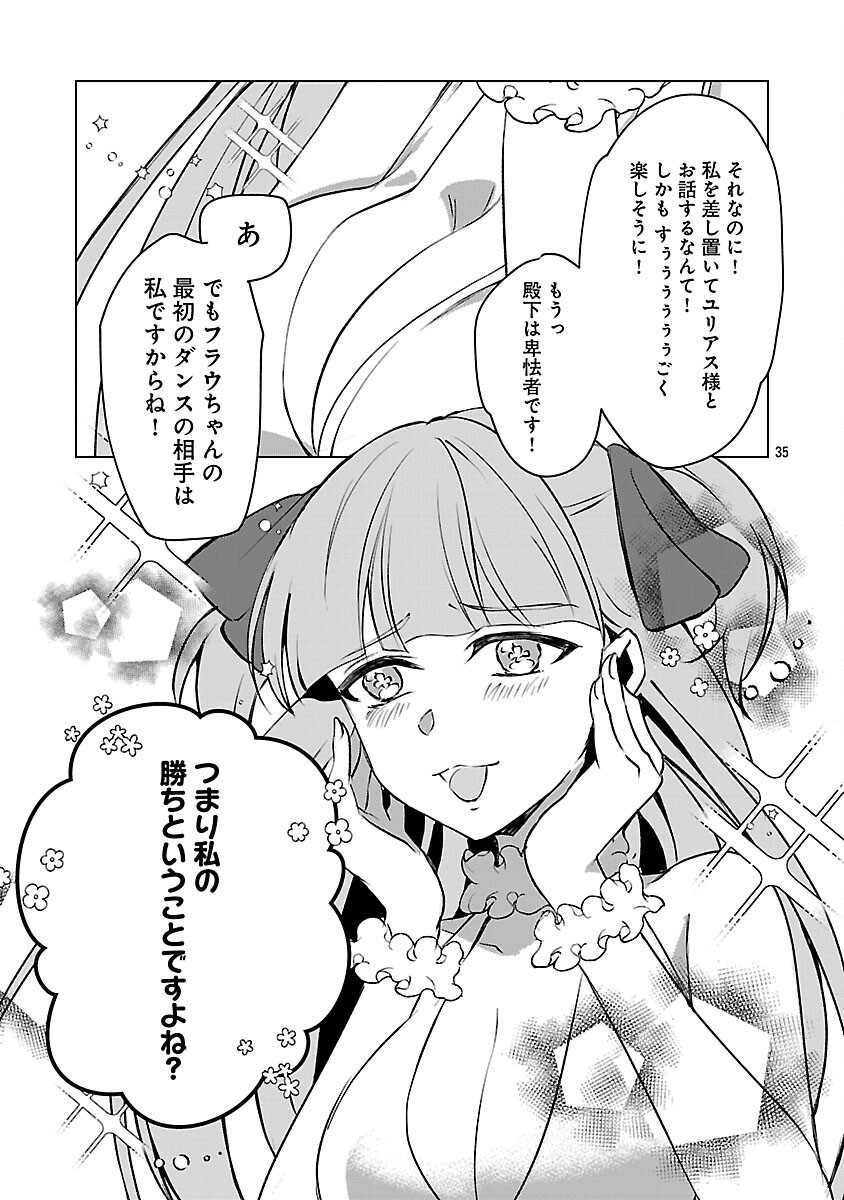 37