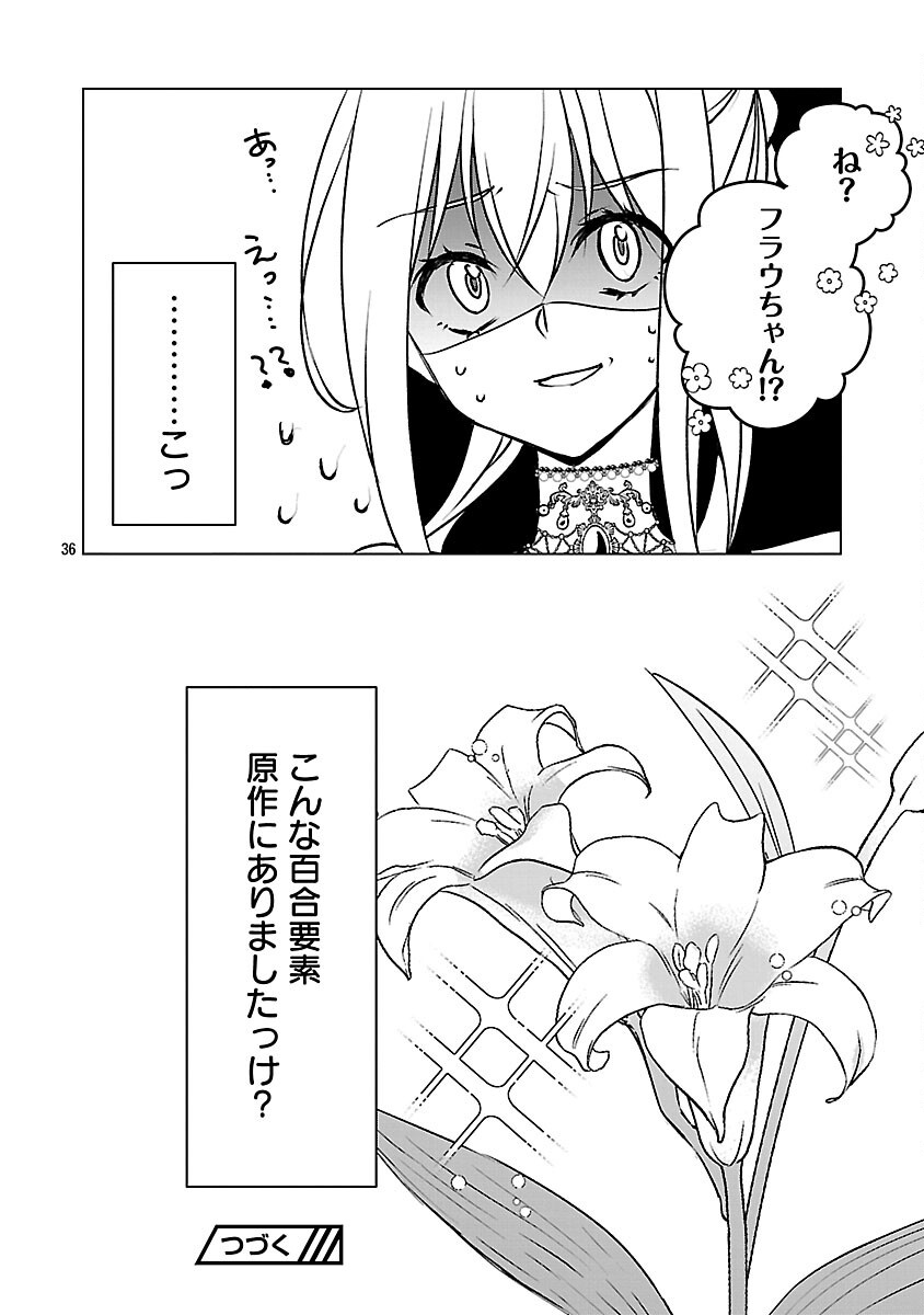 38