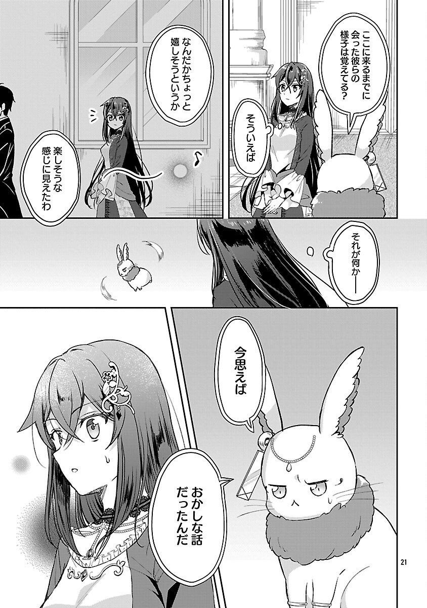 23