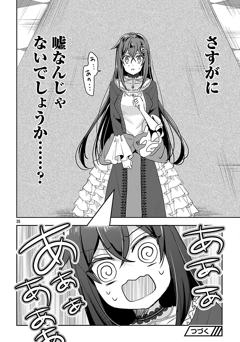 28