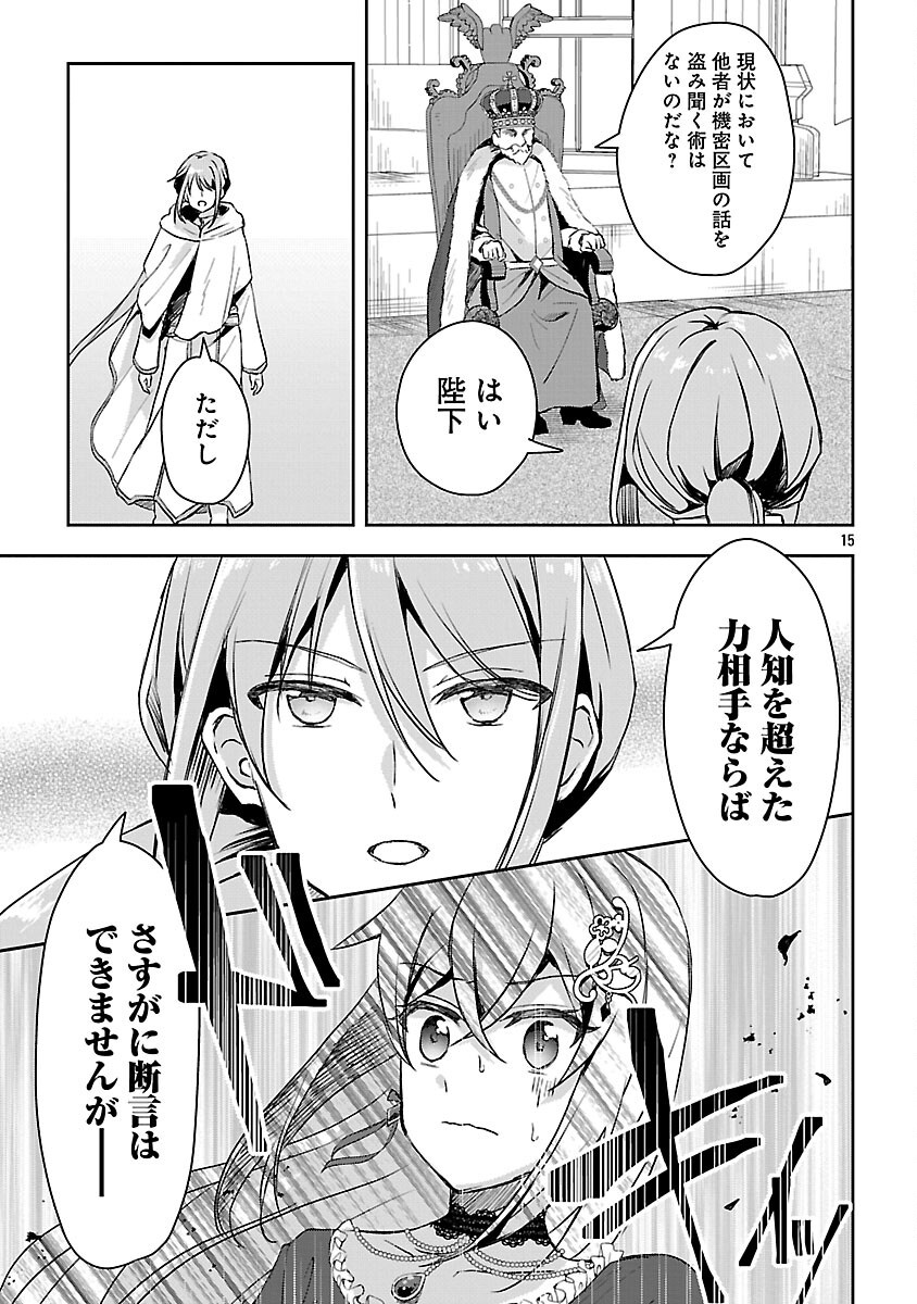 17