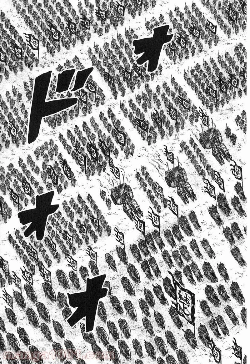 キングダム - raw - 第261話 - https://jpoo.bbcc.to/JPOO/261000091157/0016.webp