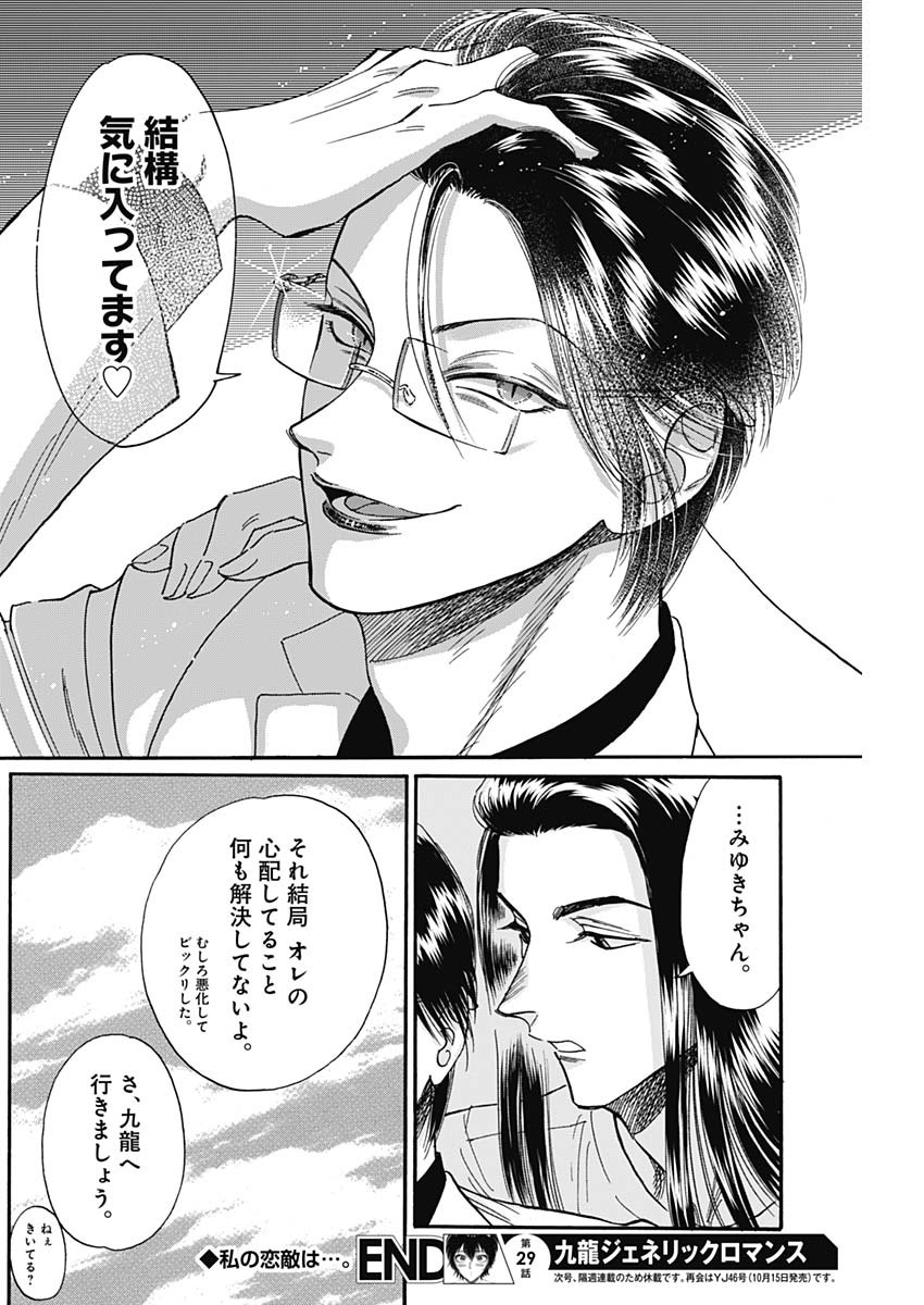19
