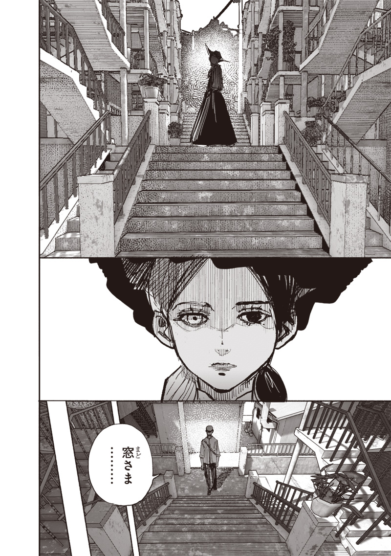 超人Ｘ - raw - 63.1話 - https://jpoo.bbcc.to/JPOO/261904/2a05poo5jgu.jpg