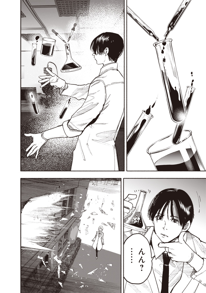 超人Ｘ - raw - 63.1話 - https://jpoo.bbcc.to/JPOO/261904/5yfxlpzokgl.jpg