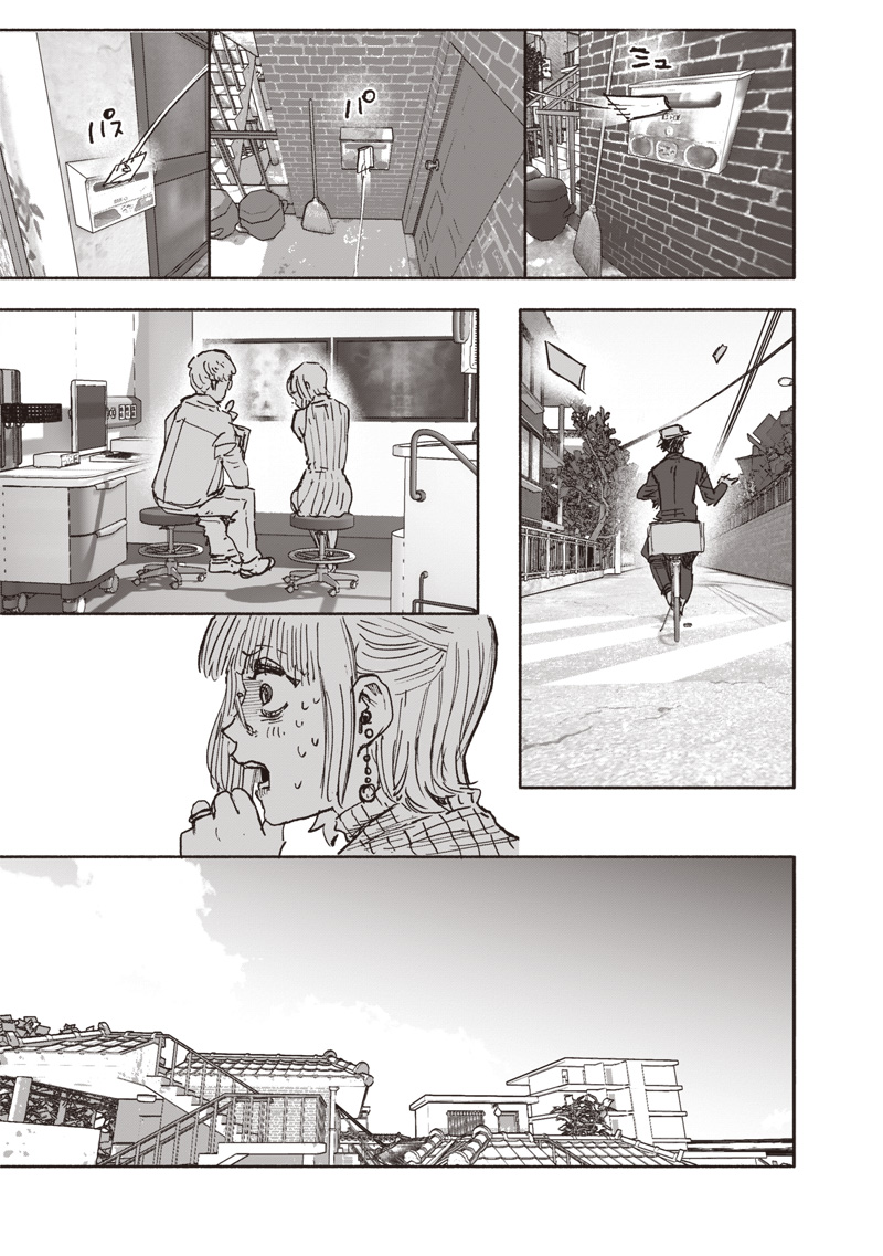 超人Ｘ - raw - 63.1話 - https://jpoo.bbcc.to/JPOO/261904/jgl5vae1lmv.jpg