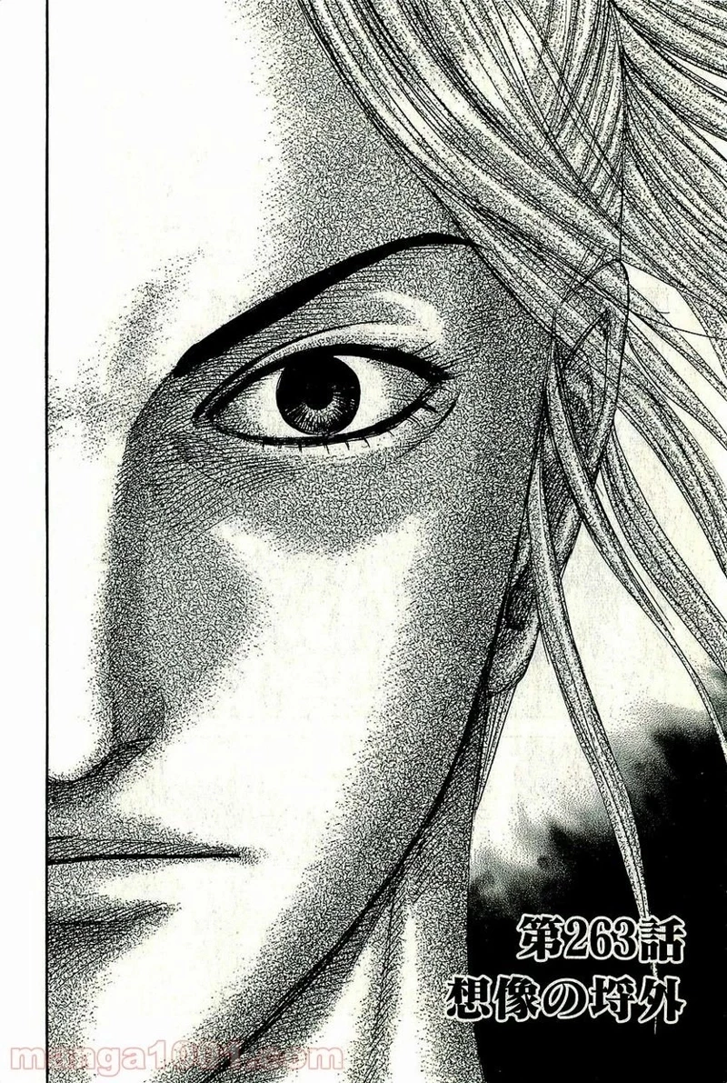キングダム - raw - 第263話 - https://jpoo.bbcc.to/JPOO/263000091157/08-24-24-6516730028634653.jpg