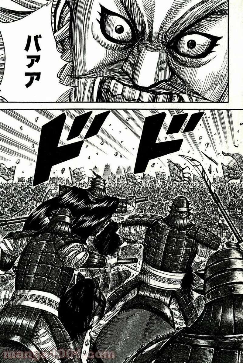 キングダム - raw - 第266話 - https://jpoo.bbcc.to/JPOO/266000091157/0002.webp