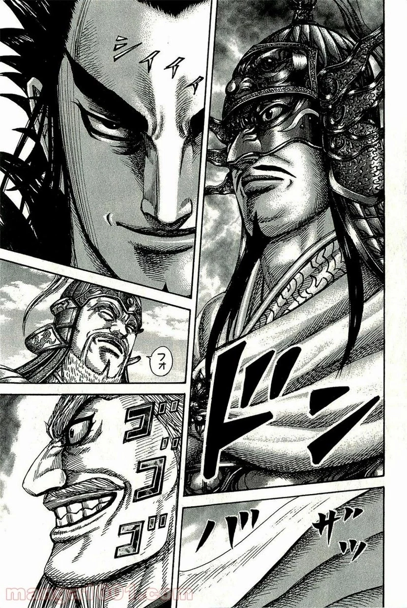キングダム - raw - 第268話 - https://jpoo.bbcc.to/JPOO/268000091156/08-02-38-6515423551818111.jpg