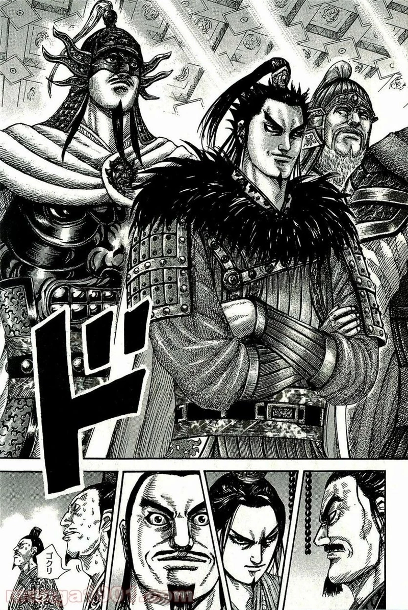 キングダム - raw - 第268話 - https://jpoo.bbcc.to/JPOO/268000091156/08-02-42-6515428119522183.jpg