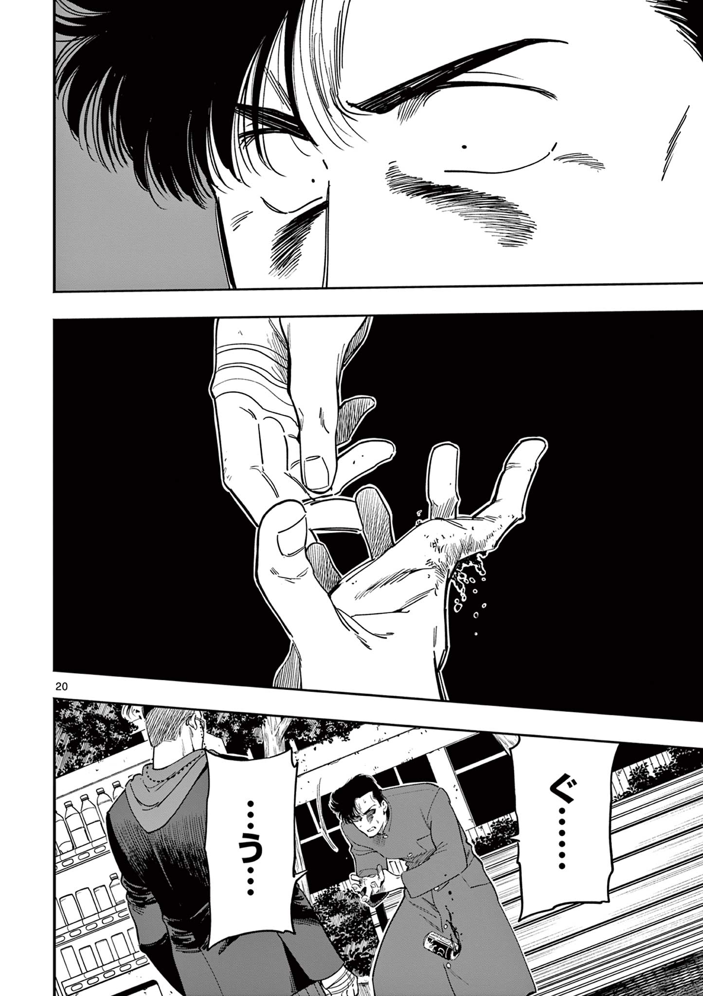 20