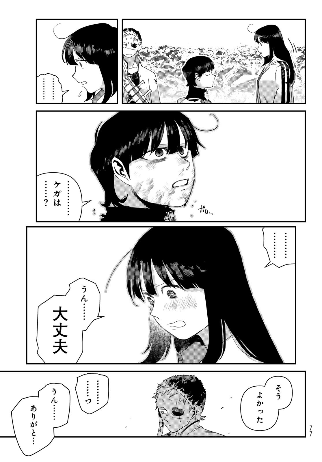 35