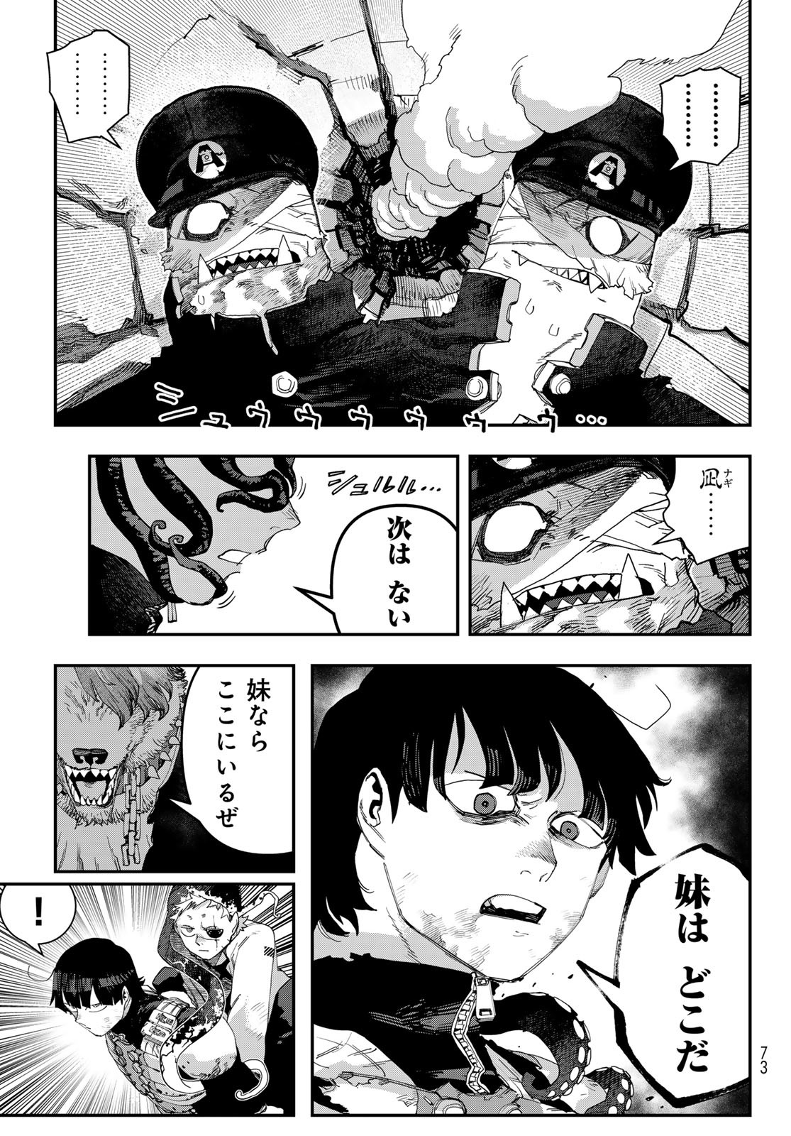 31