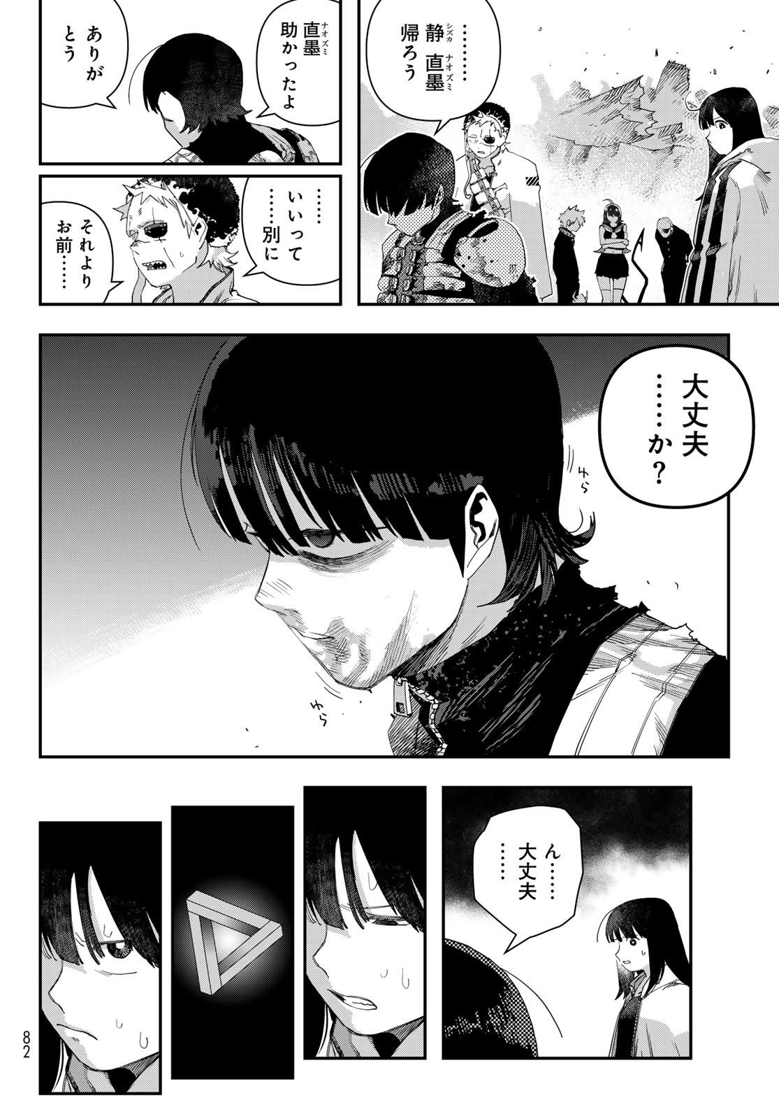 40