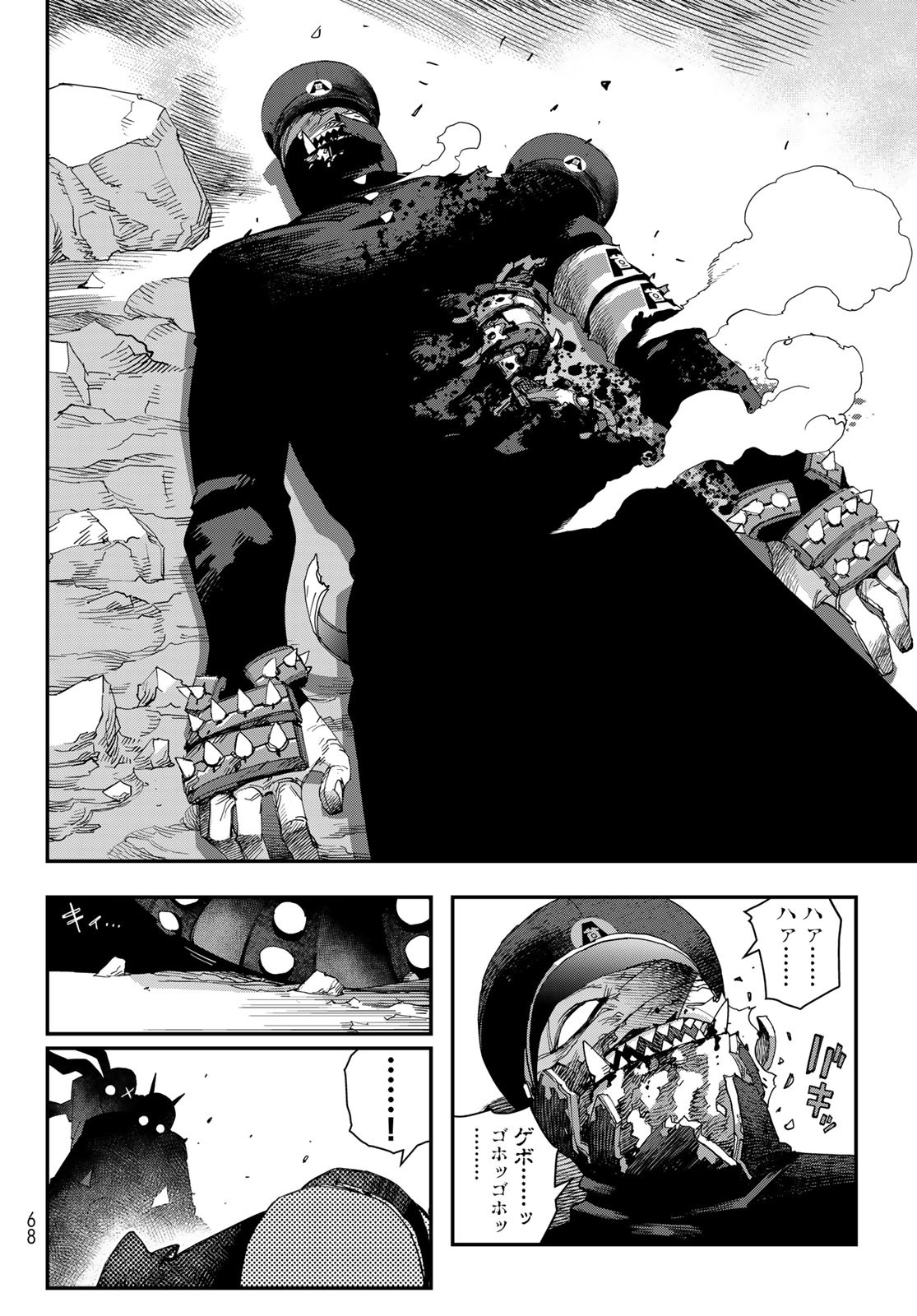 26