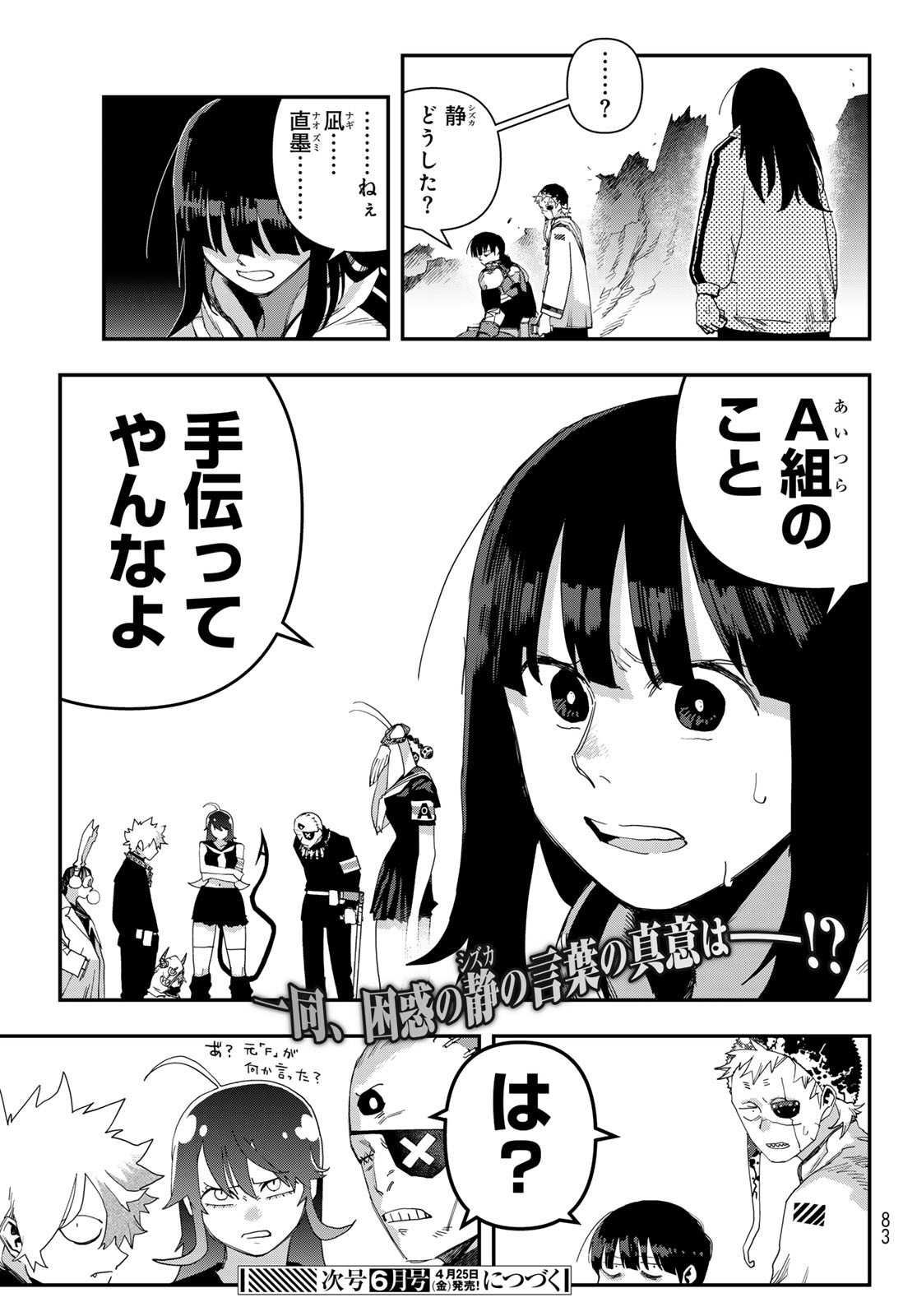 41